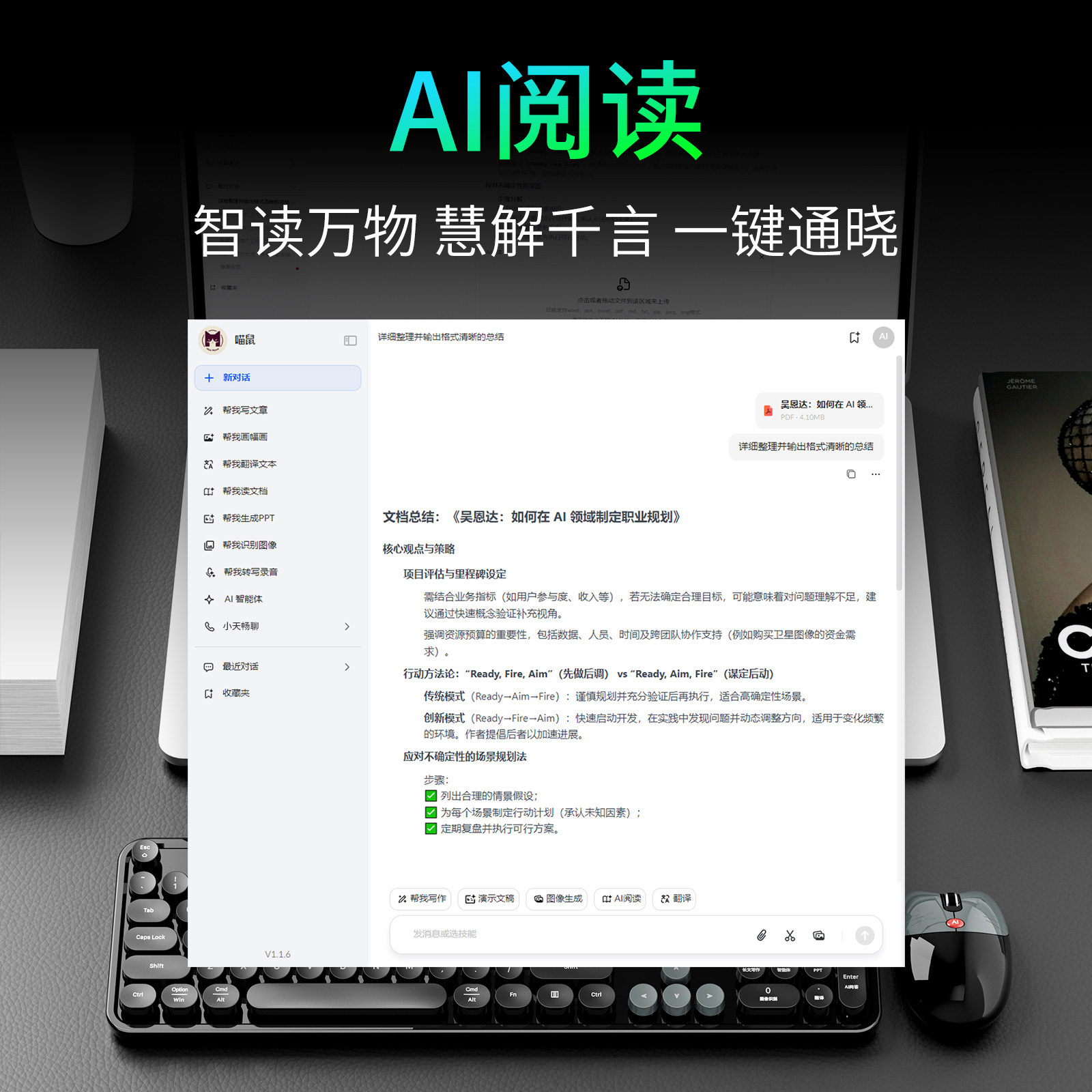 图 4