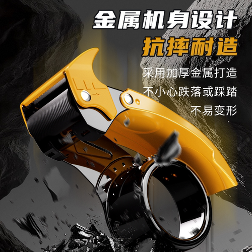 加厚金属胶带切割器打包器大号封箱机快递物流胶布手动大胶纸机封口胶布5cm6cm透明胶带机封箱器打包机神器 - 图3