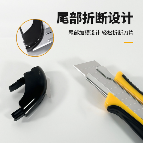 美工刀重型加厚耐用工业级大号不锈钢壁纸裁纸刀美缝工具刀架刀片 - 图3