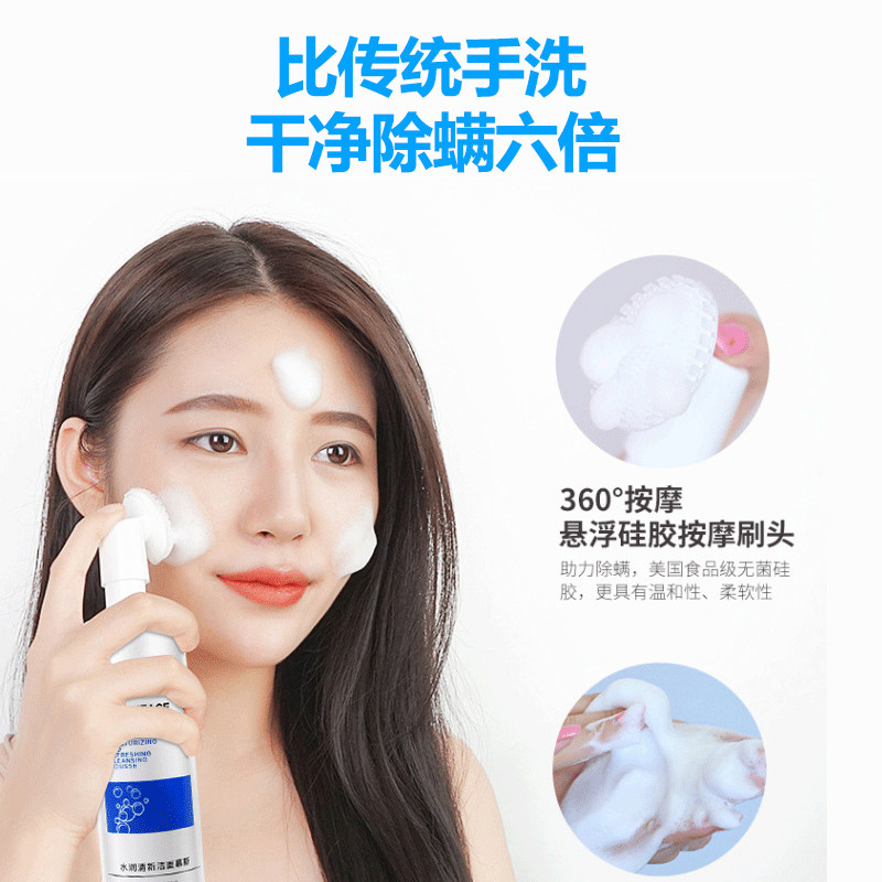 氨基酸泡沫慕斯深层清洁女洗面奶 mdb化妆品洁面