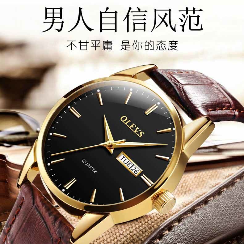 瑞士欧利时正品男女情侣机械表防水 菲梵梦国产腕表