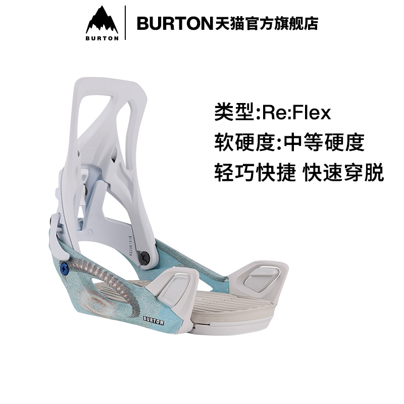 BURTON伯顿23-24雪季新品女士Re:Flex固定器STEPON快穿滑雪172841-图0