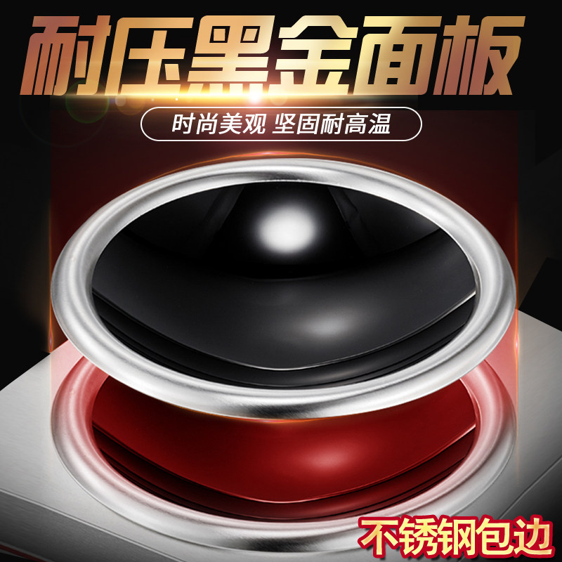 4g生活5000w凹面大功率饭店电磁炉 4g生活伊莱克蒂商用电磁炉