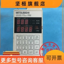 The original installation of Mitsubishi FX2N-1RM-E quality assurance