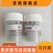 British Import CO Sensor 7EFF 7EF Three electrodes with filter Original Lifetime Three Years Special Price