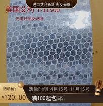 Reflective paper reflective film Long distance 1000mm 100mm 100mm 1000mm 150mm 1000mm 1000mm 1 m