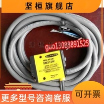 SM312WQD SM312WQD SM312W SM312D SM312D Bonner BANNER photoelectric switch