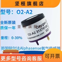 O2-A2 UK AlphaSense Alpha Oxygen Sensor Oxygen battery O2-W2 O2-M2 O2-A3 O2-A3