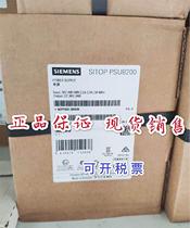 Brand new SITOP switching power supply 6EP1337-3BA00 6EP1337-3BA10