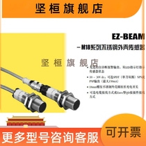 M18SN6LQ M18SN6LQ 10-30VDC US Bonner BANNER OPTOELECTRONIC SENSOR BARGAINING
