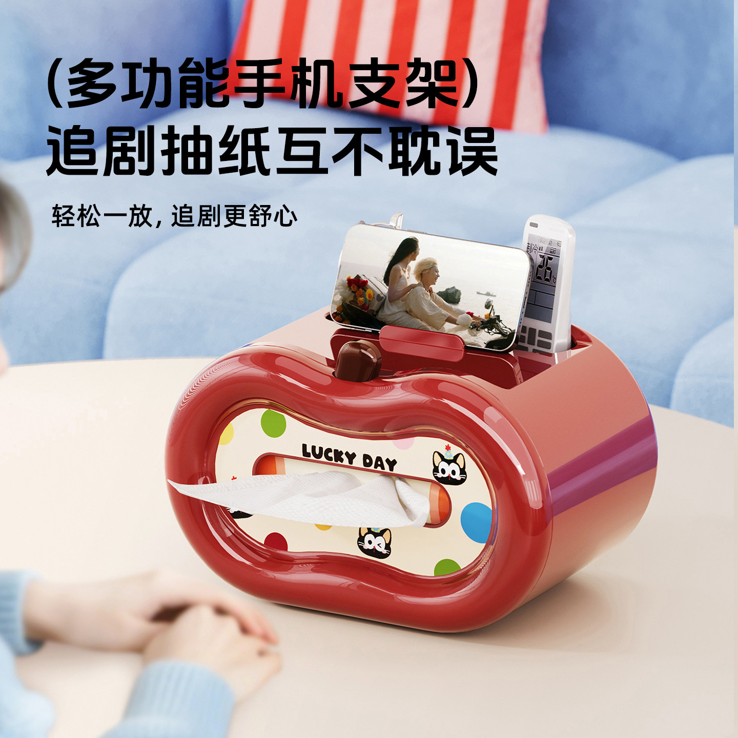 苹果纸巾盒家用客厅纸巾收纳盒创意趣味换卡玄关装饰摆件抽纸盒,淘宝优惠券,粉丝福利购,淘宝优惠卷