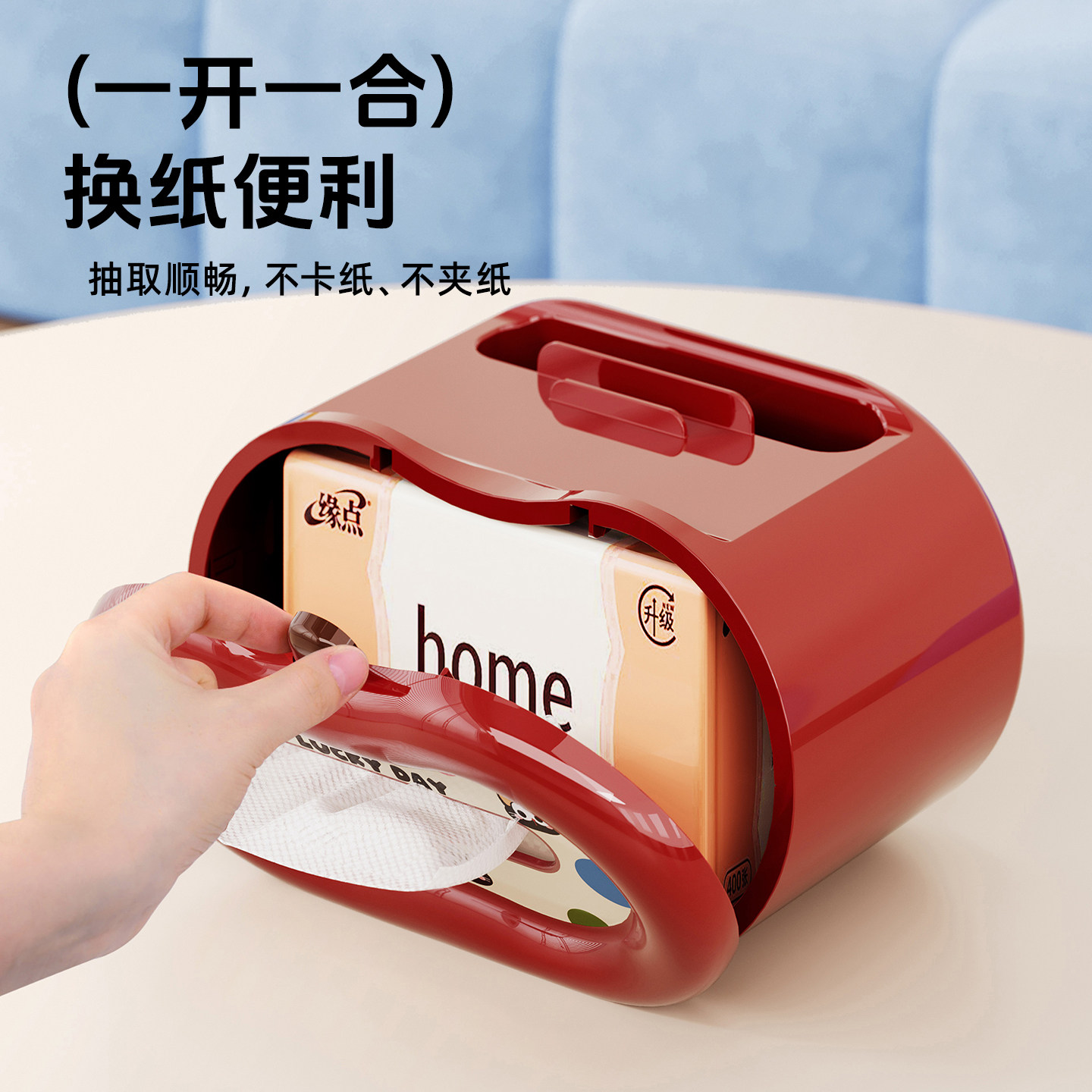 苹果纸巾盒家用客厅纸巾收纳盒创意趣味换卡玄关装饰摆件抽纸盒,淘宝优惠券,粉丝福利购,淘宝优惠卷