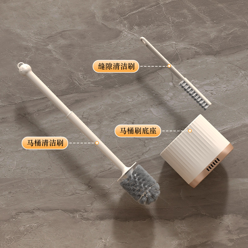 Toilet Brush Set Wall Mounted Household Cleaning Brush