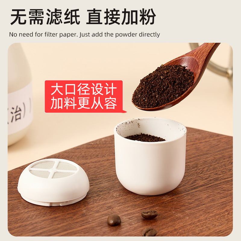简约茶叶过滤器咖啡泡茶神器啡滤网滤杯手冲咖啡器具套装免滤纸超 - 图1
