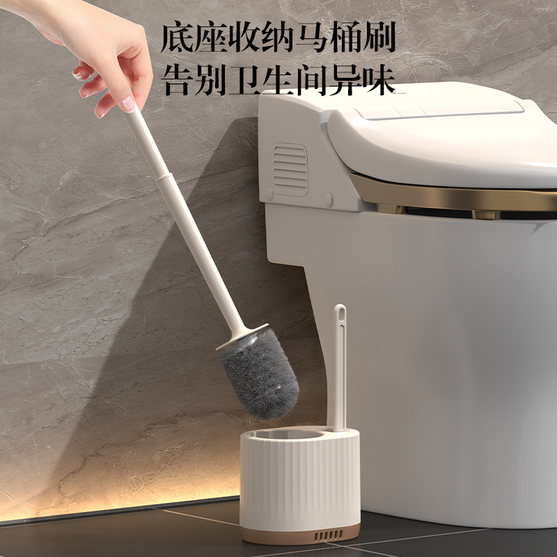 Toilet Brush Set Wall Mounted Household Cleaning Brush