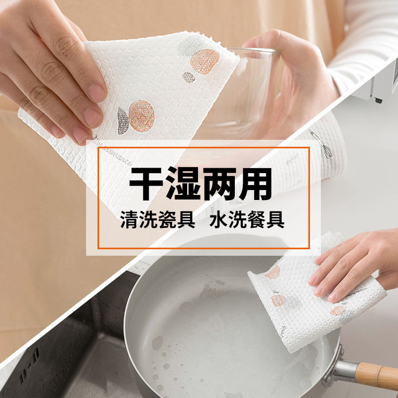 懒人抹布干湿两用家务清洁用品厨房用纸专用纸巾一次性洗碗布家用