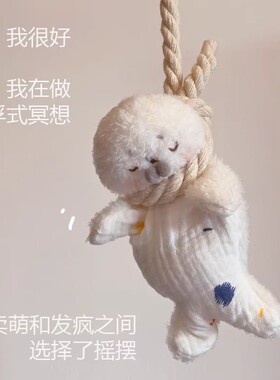 创意毛绒海豹包挂件豆袋捏捏减压治愈安抚挂饰吊绳公仔包包装饰