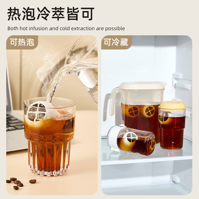 简约茶叶过滤器咖啡泡茶神器啡滤网滤杯手冲咖啡器具套装免滤纸超 - 图0