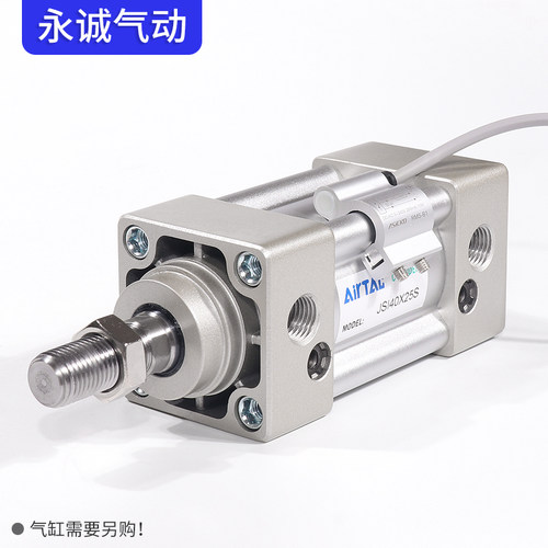 JSI气缸CS1磁性开关传感器RMS-B1/B2/B3/B4/B5/B6/B7/B8接近开关 - 图0