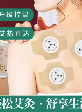 艾灸盒子随身灸悬灸筒艾灸仪器