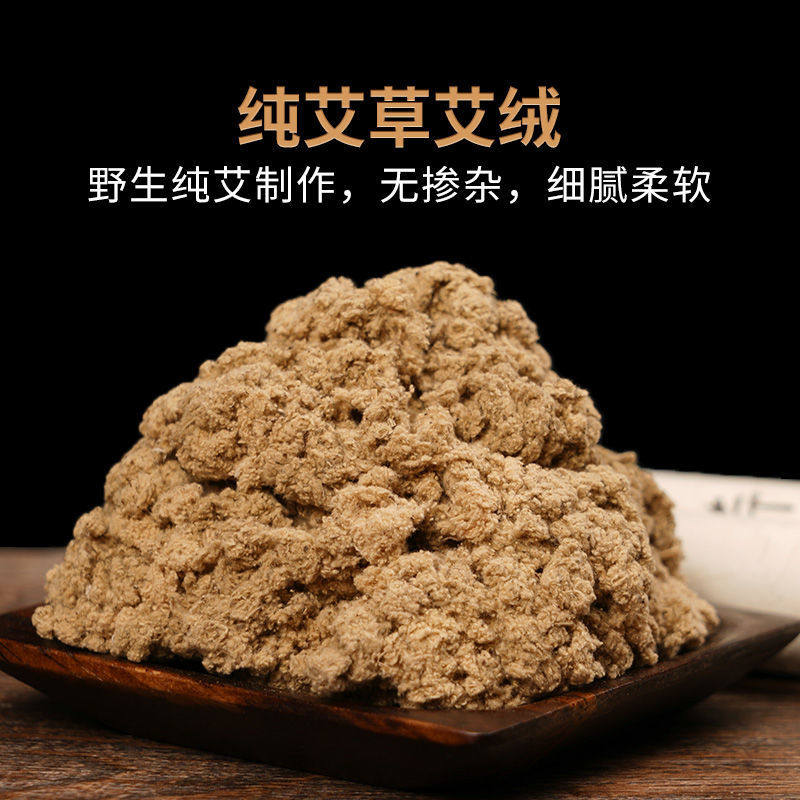 蕲郎中艾条艾柱五年陈纯艾草艾叶艾绒艾炙棒家用熏盒长艾灸条无烟,淘宝优惠券,粉丝福利购,淘宝优惠卷