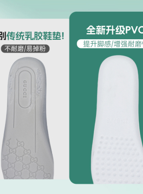 途忠3月7号超软头层牛皮鞋垫女