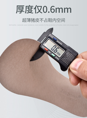 超薄头层猪皮自粘鞋垫吸汗防臭