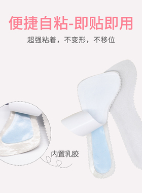 夏季凉鞋防滑鞋垫透气吸汗防臭不黏脚鱼嘴高跟鞋半垫自粘猪皮汗脚