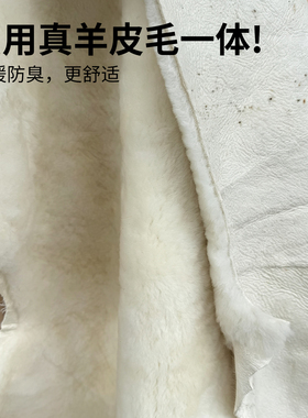 途忠9月10勃肯鞋专用保暖鞋垫