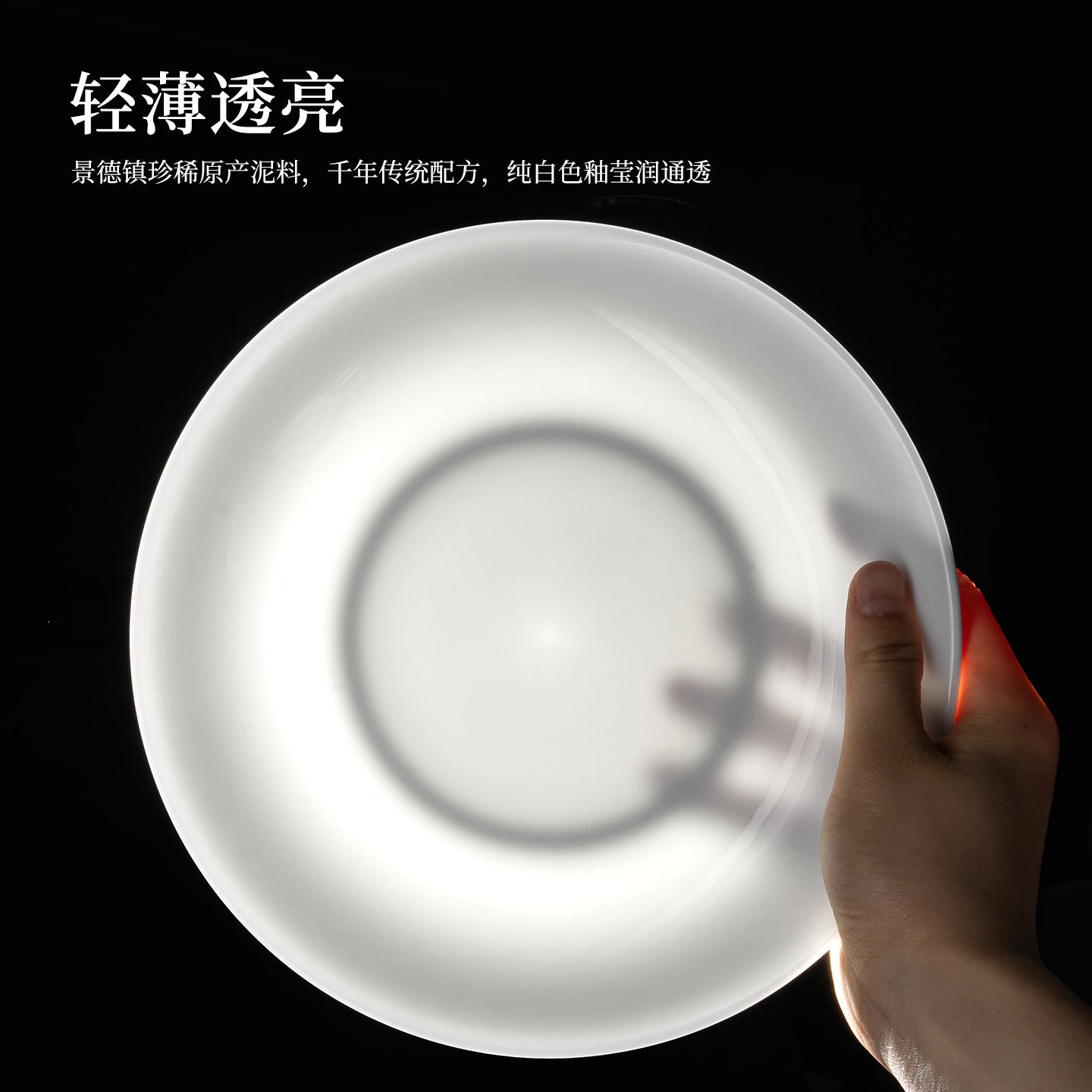 碗碟套装家用景德镇高白瓷2026新款纯白中式碗盘餐具礼盒乔迁送礼,淘宝优惠券,粉丝福利购,淘宝优惠卷