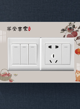 插座周围美化边框套立体遮丑贴