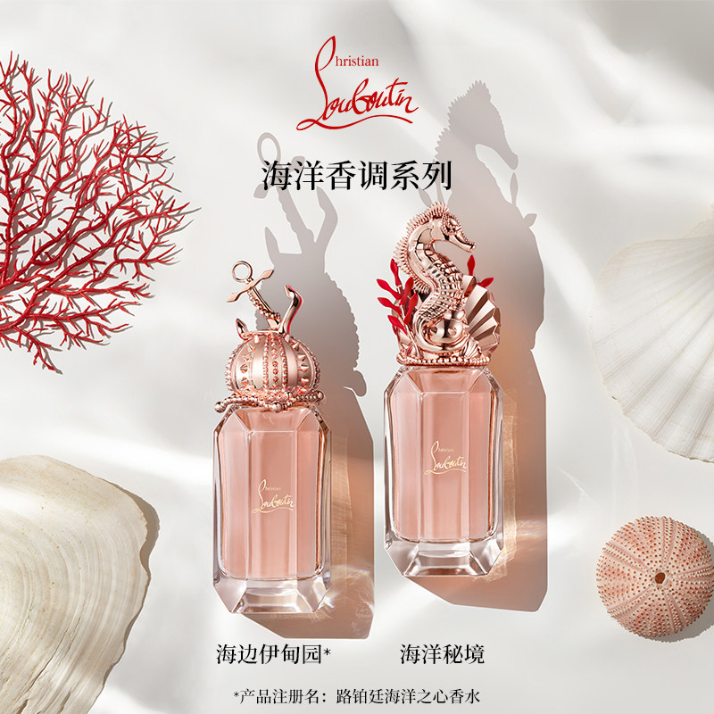 【圣诞礼物】CL路铂廷香水萝卜丁90ML幸运之喵玫瑰限定版送礼物 - 图0