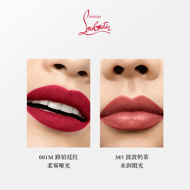 【新年礼物】CL路铂廷双支装口红礼盒萝卜丁权杖唇膏套装礼物,淘宝优惠券,粉丝福利购,淘宝优惠卷