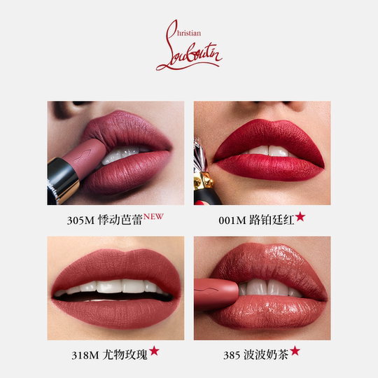 CL Lu Platin Queen's Staff Lipstick Carrot Dice Lipstick