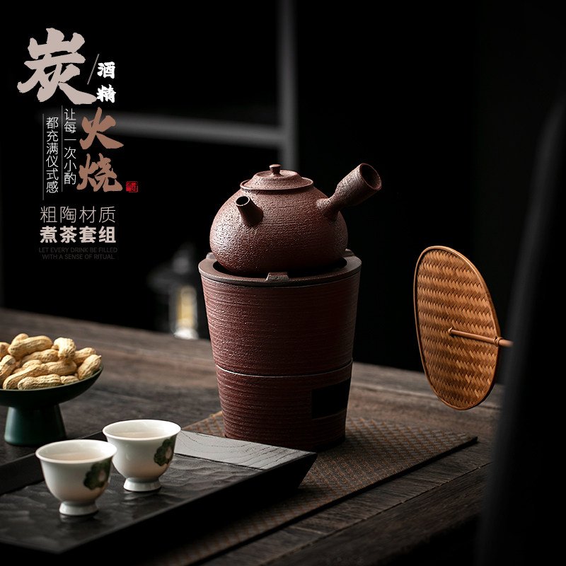 粗陶复古煮茶套装围炉煮茶壶碳炉侧把壶酒精茶炉家用户外烧水壶