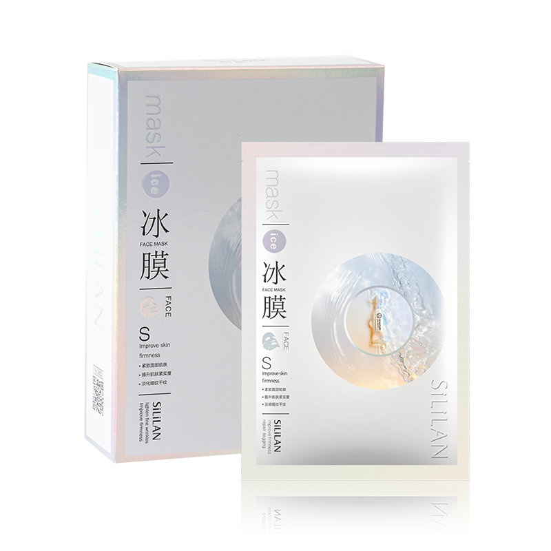 斯丽兰温和保湿敏感肌熬夜夏冰膜 斯丽兰贴片面膜