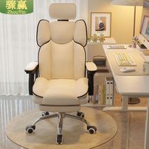 Computer chair office chair owner chair home electric race chair for long time sitting anchor chair sofa chair swivel chair leaning back chair