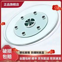 Table Turntable Round Table Tempered Glass Home Table Turntable Rotary Table Hotel Anti-Overturning High Temperature Explosion Protection