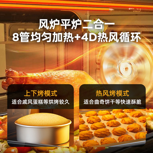 澳特美烤箱商用大容量100升风炉平炉二合一体家用烘焙专用烤红薯 - 图1