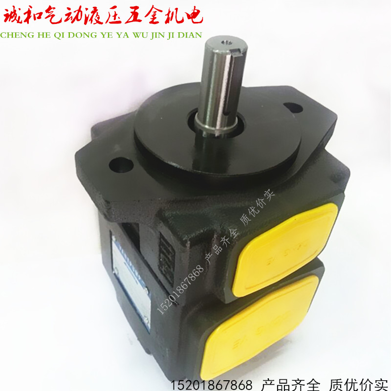 PV2R3-52 PV2R3-60 PV2R3-66 PV2R3-76液压高压定量叶片油泵21MPA - 图0