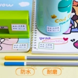 Детская водонепроницаемая самоклеющаяся именная наклейка для детского сада для школьников для первого класса