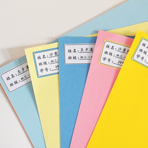 Детская водонепроницаемая самоклеющаяся именная наклейка для детского сада для школьников для первого класса