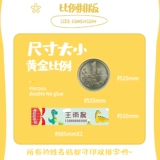 Именная наклейка для школьников для детского сада, детский водонепроницаемый аксессуар на рюкзак, делается под заказ