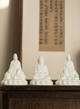 陶瓷十二生肖本命年守护神摆件