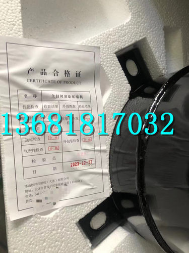 C-SC753H8H C-SC903H8H C-SC603H8H C-SCN753 C-SCN903空调压缩机 - 图2