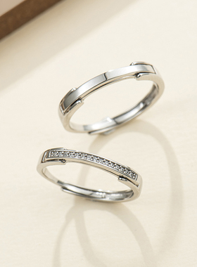 panzoro情侣925银可刻字创意对戒