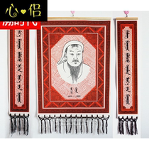 Wool felt painting Mongolian characteristic handicraft into Giath sweat avatar head to hand hanging painting Mongolian bag decoration painting