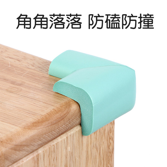 桌子硅胶护角抽油烟机贴防撞角桌角防碰头包家具套保护条防磕碰软