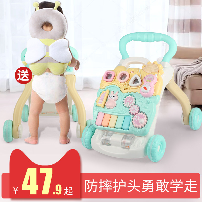 宝宝学走路神器学步防侧翻手推车 华中亿母婴手推学步玩具
