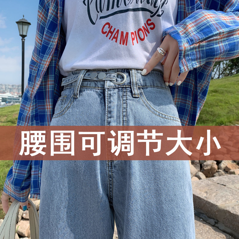 女裤子直筒宽松2020新款高腰牛仔裤 刘菇凉牛仔裤